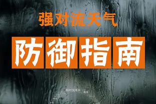 香港马会六合官方网截图4